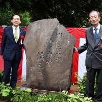 能村研三さん顕彰へ句碑　俳句結社「沖」主宰　市川・里見公園で除幕式　時代読み、革新図る
