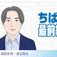 入国審査混雑する成田空港　訪日客最多で現場ひっ迫　効果ある対策模索を　成田支局・渡辺翔太　【ちば最前線】