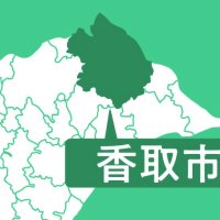 補正予算など７議案　香取市議会