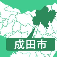 千葉県に「福岡方式」採用求める　成田市宿泊税　有識者会議で報告案