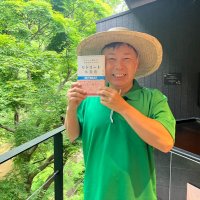 「リトリート」入門書を出版　日常離れて心身回復を　木更津の豊島さん