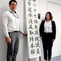 「選挙の公正、民主主義の根幹」　参院選に向け署長会議　千葉県警