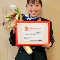 勤務外、電車で旅客介助　成田空港ＣＳアワード年間グランプリ・斎藤亜紀さん（３０）　【ひと模様】