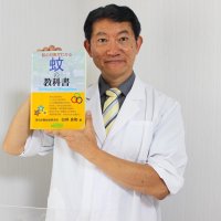蚊の季節到来、対策は　八千代の害虫防除技術研究所・白井良和さんに聞く　外出時の服装工夫を　■肌の露出避ける　■濃い色着ない