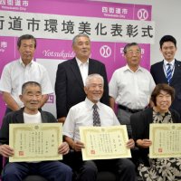 環境美化活動功績たたえる　四街道市、３個人・団体