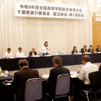 ２７年高校総体へ本格始動　千葉県実行委、設立総会