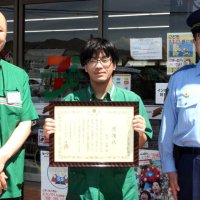 コンビニ店員に感謝状　電話de詐欺被害防止で鴨川署