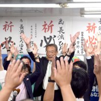 立民長浜氏４選　「草の根民主主義実践」　【参院選ちば２０２５】