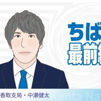 万博で８月、千葉県ブース出展　「発酵」人や地域元気に　自治体存続へ「大切」　香取支局・中瀬健太　【ちば最前線】