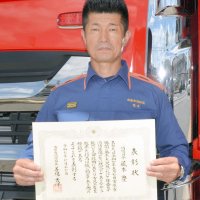 非番の消防司令、火災住宅から高齢夫婦を救う　火元が自宅から約２４０メートル、幼い頃から顔見知り「ぎりぎり中に入れるタイミングだった」　市原市消防局が表彰