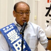 豊田俊郎氏（７２）　自民現（２）（公）　土地問題解決へまい進　【参院選ちば２０２５・立候補者の第一声】