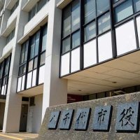 １６議案を可決　八千代市議会