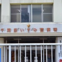 「置き配」を箱ごと盗んだ疑い、４１歳男逮捕　「酔っぱらって、いたずらのつもりで」　御宿
