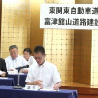 富津館山道の早期４車線化を　交通量増対策、防災力強化で　建設促進期成同盟会