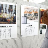 「核兵器と人間は共存できない」　８日まで原爆パネル展、千葉県庁　【戦後８０年ちば】