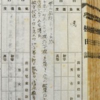１９４４年１１月２４日の「保谷国民学校」の学校日誌。「米機約七十機ノ来襲アリ」や空襲の被害について「當校児童五名爆死」と記されている（共同）