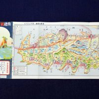 １９３９年発行の「房総観光御案内」（館山市立博物館提供）