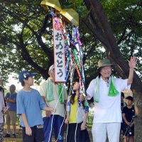 記念式典では子どもたちや参加者らがくす玉を割って節目を祝った＝３０日、佐倉市の西志津スポーツ等多目的広場
