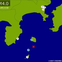 【速報】関東・中部で地震　Ｍ4.0　東京、神奈川、静岡で揺れ　震源は伊豆大島近海　地震が及んだ地域人口54万人
