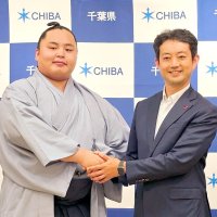 ９月場所「三役へ足がかり」　琴勝峰関、熊谷知事にＶ報告