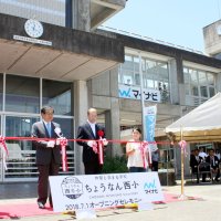 空き公共施設の活用推進　千葉県と市町村、連携し企業誘致　２７自治体の６１施設に進出　１０月、都内でセミナー　活用事例を紹介
