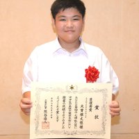 最優秀賞に大曽根さん（長生中）　「人と人のつながり」訴える　中学生の主張・千葉県大会