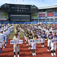 少年野球低学年大会が開幕　千葉　４８チーム堂々と行進