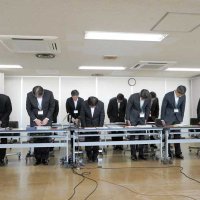 職員の書類送検を受けて臨時記者会見を開き、頭を下げて謝罪する市長や市幹部＝２６日、銚子市役所