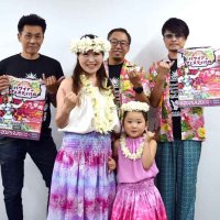 国内最大級フラの祭典　船橋で２０日「ふなばしハワイアンフェス」　４１団体、踊りや演奏　フードや雑貨販売も