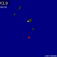 【速報】関東で地震多発　今度はＭ3.9　東京・伊豆諸島近辺で9日夕から相次ぐ