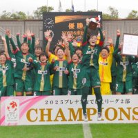 優勝し喜びにわくＶ市原Ｌの選手ら。左端が川本氏＝１２日、市原市のゼットエーオリプリスタジアム