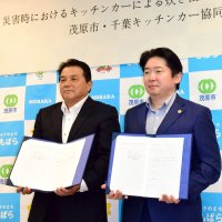 避難所に温かい食事を　キッチンカー組合と協定　茂原市