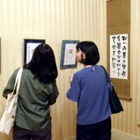 篆刻の魅力伝える３３点　那須さん遺作展　市川