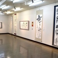 市ゆかり芸術家の作品結集　四街道「郷土作家展」