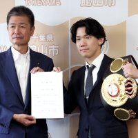 ボクシング世界王者、ふるさと大使に　高見亨介さん「館山は第二の故郷」