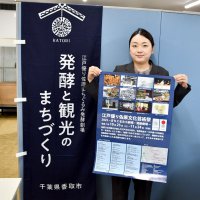佐原の町並み、小劇場に　香取　２５日から恒例文化芸術祭　市内各所で郷土芸能やコンサート　新たに発酵コンテンツも