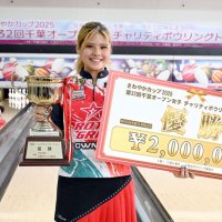 石田プロＶ　ベストアマに網代選手輝く　千葉オープン女子ボウリングトーナメント