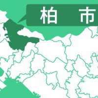地域活性化に挑戦　柏の小学校に博報賞　博報堂教育財団