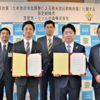 ゴルフ場の池で水害対策　茂原市が協定、被害軽減へ