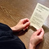 「精査不要」も翌年