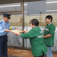 セブン店員に感謝状　詐欺被害を未然防止　山武署