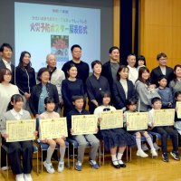 葛生さん（志津小）最優秀賞　佐倉八街酒々井　消防ポスター展