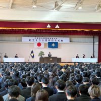 東葛飾高が創立１００周年　記念式典、１世紀の歩み未来へ　柏