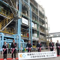 廃棄物で化学品原料製造　プラスチック、ＳＡＦに　ＪＦＥグループ会社　千葉市、合成ガス実証実験