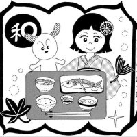 ＜和食を考える（いいにほんしょく）＞　文化や環境により変化　【現代食事考】（１７４１）