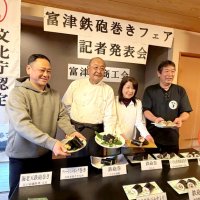 文化庁認定「１００年フード」の鉄砲巻き　富津で１２月初フェア　伝統の味、オリジナル品も