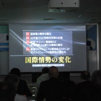 企業・団体１００人情報流出対策学ぶ　千葉県警初の経済安保セミナー