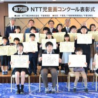 加藤さん（鎌ケ谷五本松小）県知事賞　ＮＴＴ児童画コンクール　入賞２２人を表彰