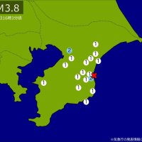 【速報】関東で地震　Ｍ３・８　震源は千葉県東方沖　地震が及んだ地域人口９７万人