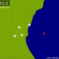 【速報】関東で地震　Ｍ３．５　震源は茨城県沖　地震が及んだ地域人口５４万人